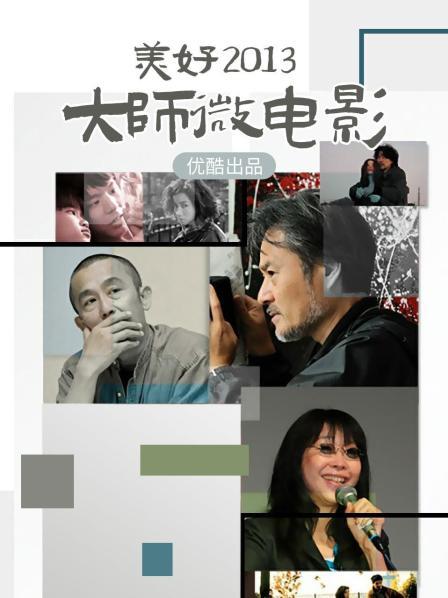 落落Raku &#8211; 同級生 Her [55P-368MB]